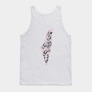 Palestine Map Arabic Calligraphy Mahmoud Darwish Palestinian Poet, On This Land - blk-red Tank Top